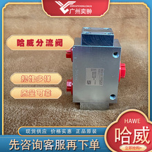 ����TQ 3 P-A 2,3�����yHAWEԭ�b�M��TQϵ��Һ���y