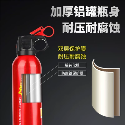 National Standard Water-Based Fire Extinguisher Vehicle fire extinguisher