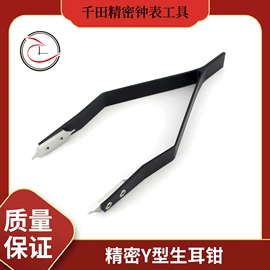 电讯组合工具;手动工具;一字螺丝刀