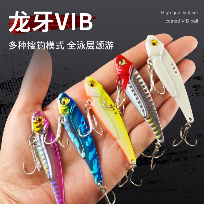 Dragon teasing metal VIB 12g/16g Luya bait super long vibration…