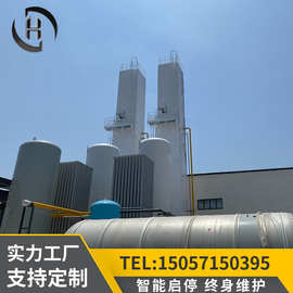 深冷制氧深冷制氮深冷制氩全液体空分液氧液氮液氩低温深冷装置厂