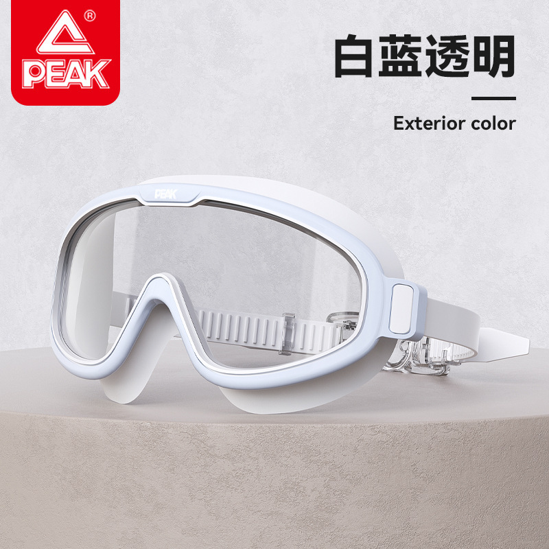 匹克PEAK正品成人泳镜大框高清防水防雾泳镜泳帽套装原厂批发|undefined