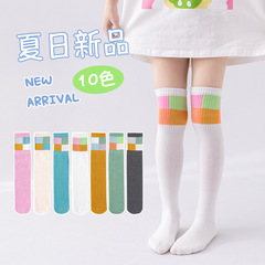 兒童過膝襪子春夏款韓國ins男童女童寶寶方格子中筒長筒百搭潮襪