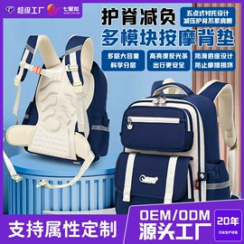 小学书包;幼儿园书包;休闲背包