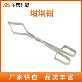 数理教学器材;生物教学器材;教学演示用品