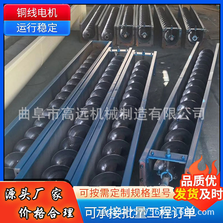 粉煤灰绞龙输灰机 粮食水泥绞龙输送机 槽型耐高温绞龙给料机