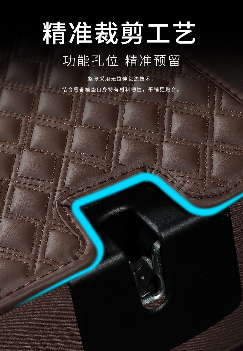 For Mercedes-Benz Glc260 C260L E300L Glc300L Trunk Mat Genuine Leather Glb Waterproof Trunk Mat