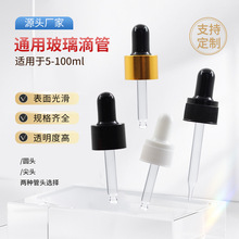 �S��ֱ�N5ml-100ml�F؛�����ιܾ���ƿ�� ���z�ι��^�������^�ι�