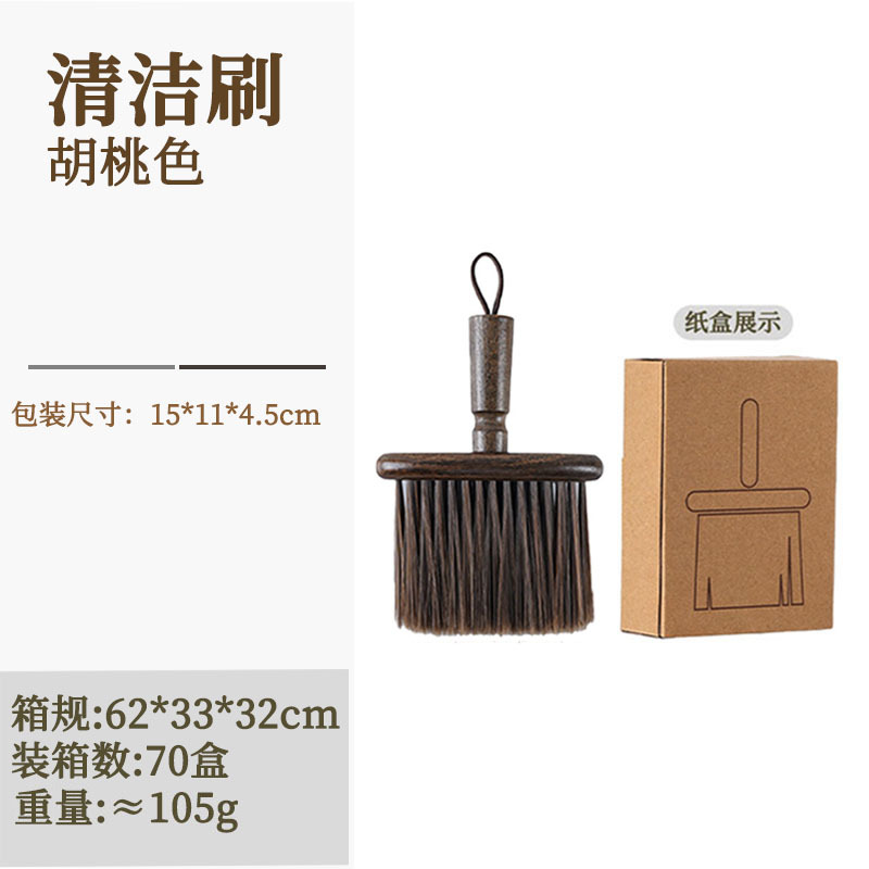 호두나무색 (목걸이형) 박스 포장