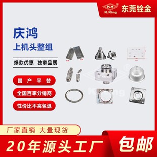 ���и����߽z�c��CH801SET��ģ���ϙC�^���M���c�����P���ģ��