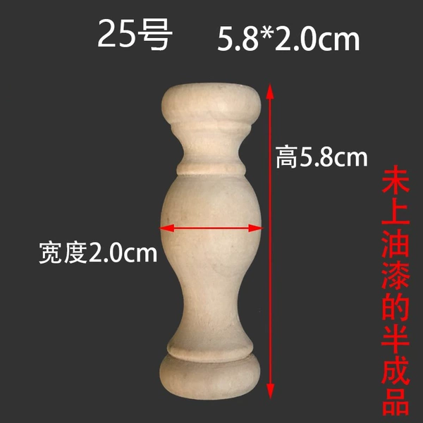 No. 25 5.8*2cm