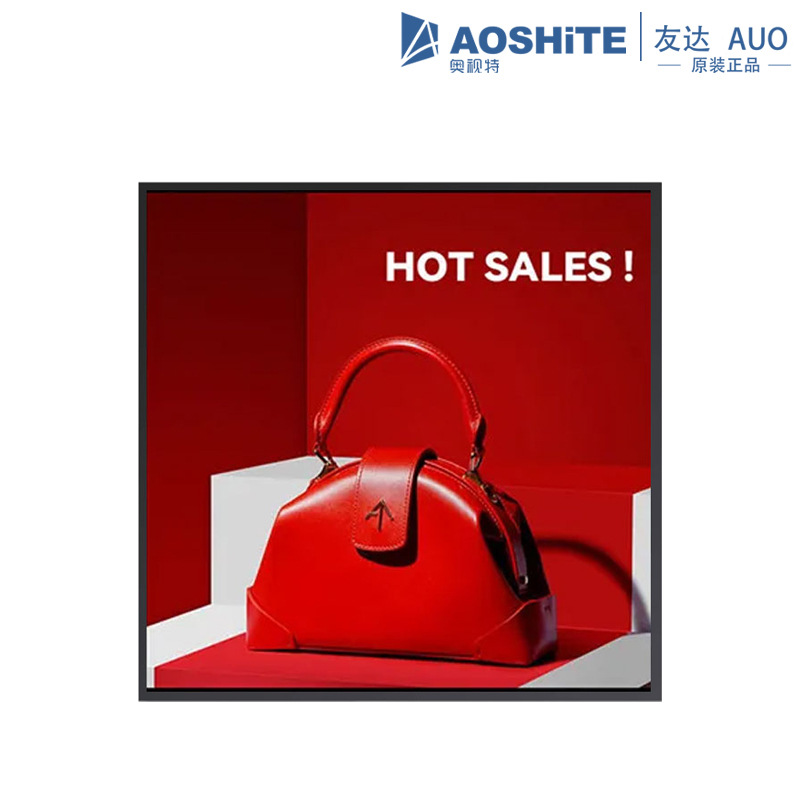 28.1寸户外高亮方形屏幕 P281SVN01.0数字标牌显示面板lvds显示屏