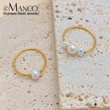 eManco欧美新款大颗粒淡水珍珠简约戒指2025年网红时尚手饰品
