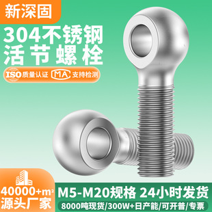 304���P䓻�ݽz���l ���h�~���ݗU������˨�o�̼�m5/m6/m8-m24