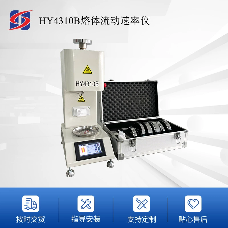 Поставки производителя HY4310B тестер скорости плавления, измеритель индекса плавления, измеритель плавления оптом