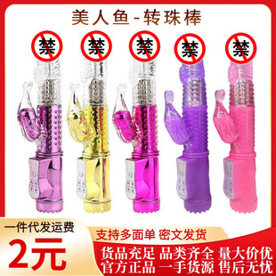 �����~�D���������ƷŮ����ο��׃�lG�c��Ħ��Ӱ�Դ�^���S���l