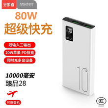 ���o��3C�J�C��������늌�22.5W�������10000/20000����PD���