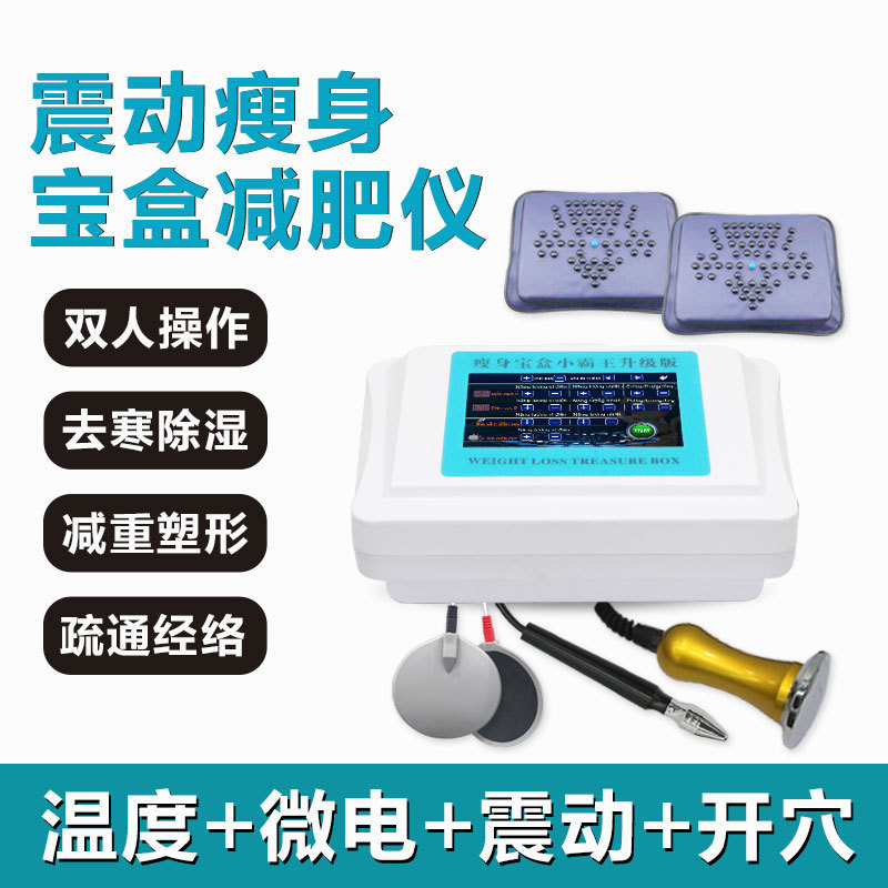 月光宝箱振動腹包ダイエット腰経絡ダイエット器腹を大きくして、贅肉のお腹を大きくしてダイエットします。|undefined
