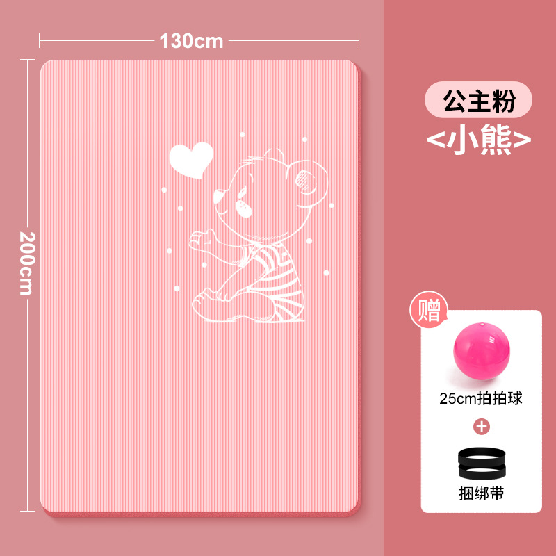 130-粉熊-2