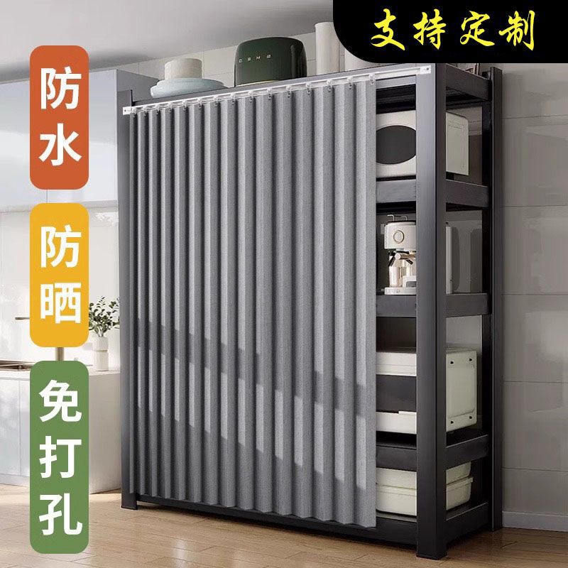 Storage Rack Cover Curtain, Ugly Cloth Curtain, Kitchen Cabinet Waterproof and Dustproof, Punch-Free Folding Door Curtain, Cabinet Sun Protection Curtain