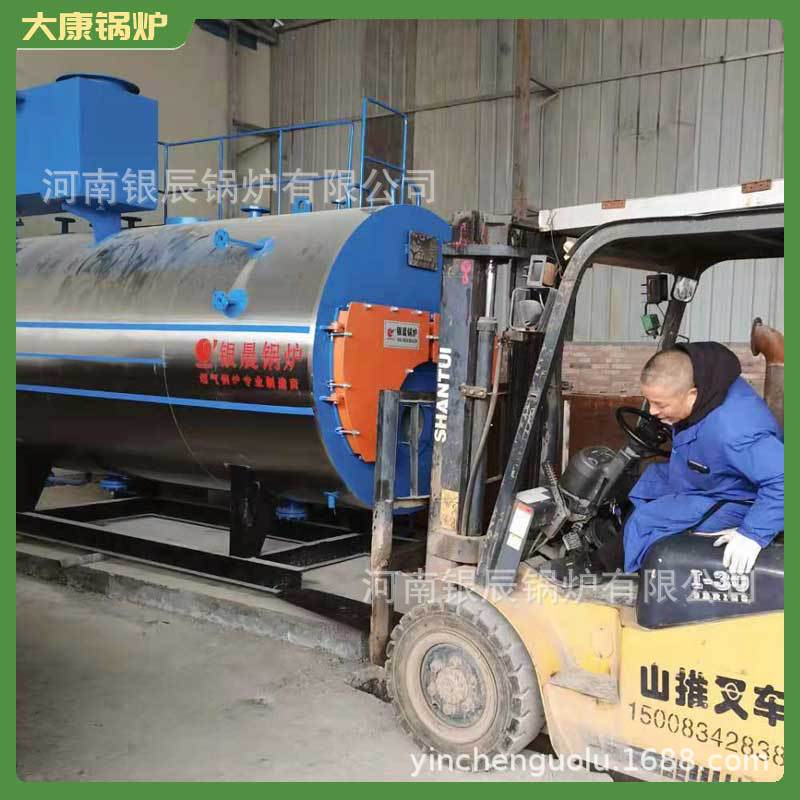 WNS8-1.6-YQ不用办手续的蒸汽锅炉鼎盛锅炉WNS20-1.25-YQWNS2-1.6