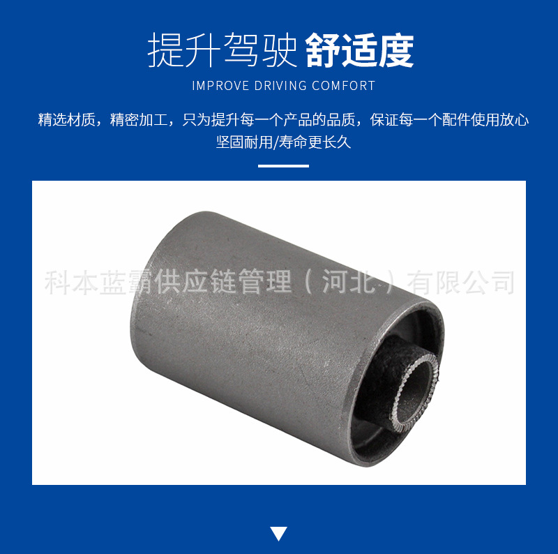 90389-14007 Rear Leaf Spring Bushing Factory Direct Delivery Chassis Suspension Rubber Sleeve Hiace Steel Plate Iron Sleeve