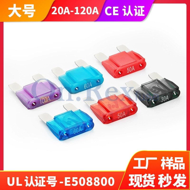 Нейлоновый автомобильный предохранитель для большого автомобиля, автомобильный средний автомобильный предохранитель, небольшой вставной предохранитель для электромобиля