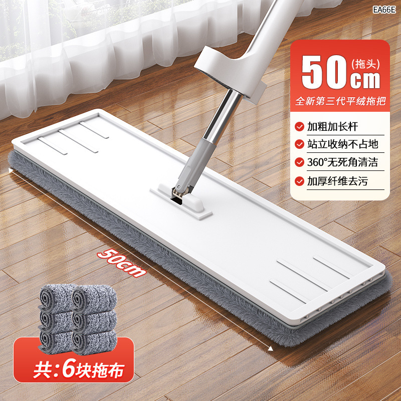 50 핸즈프리 걸레 6 천 (회색)