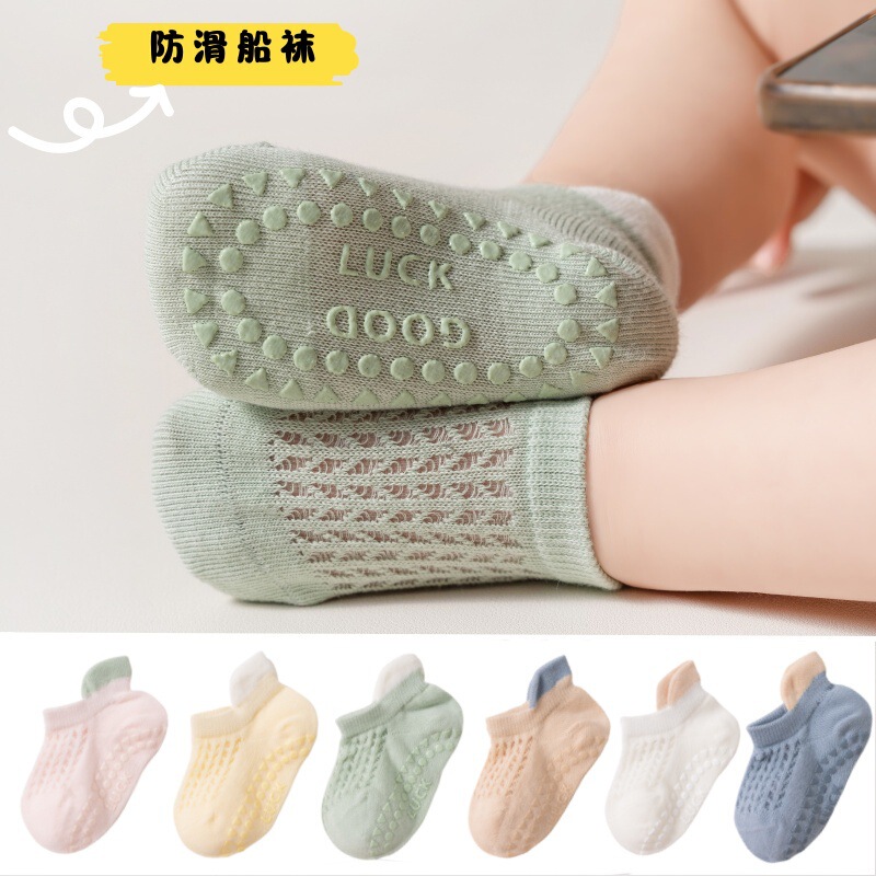 25 Pairs of Floor Socks, Baby Socks, Thin Type, Class a Mesh Socks, Baby Cotton Socks, Children's Loose Mouth Socks, Non-Slip, Breathable, Sweat-Absorbent