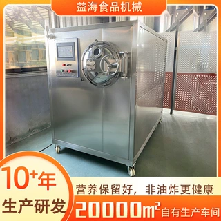 红枣压差膨化机流水线设备全自动苹果脆片生产线苹果脆片闪蒸机