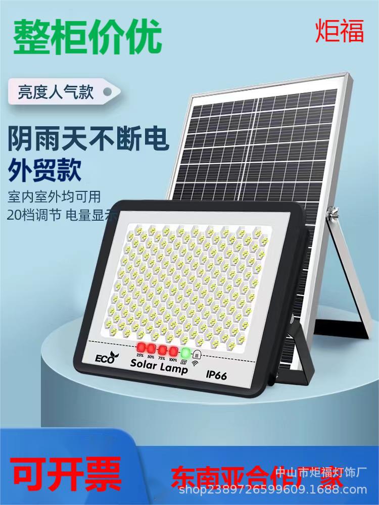 bulb solar-powered