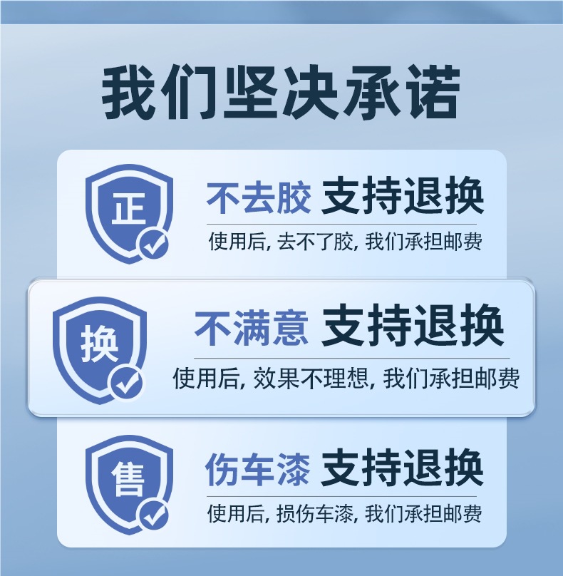 Powerful Adhesive Remover for Household Use, Universal Glue Remover for Strong Car Glass Double-Sided Tape Residue and Adhesive Removal