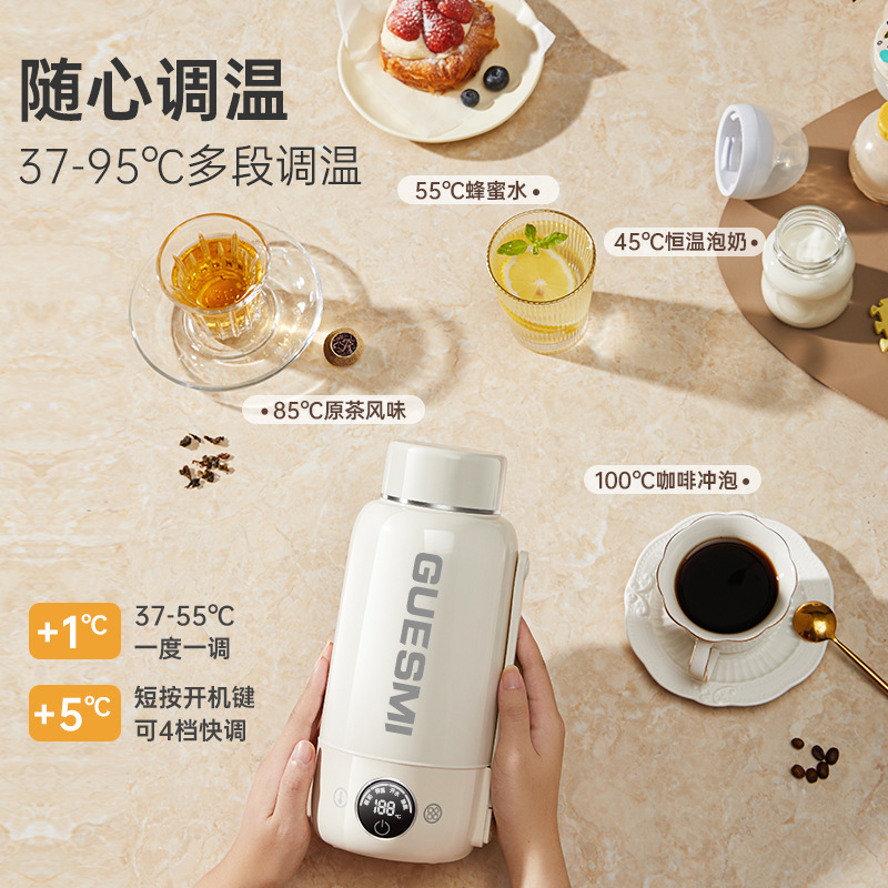 皆米焼コップ携帯湯たんぽ小型恒温ポット電熱コップ加熱保温カップ旅行湯たんぽ|undefined