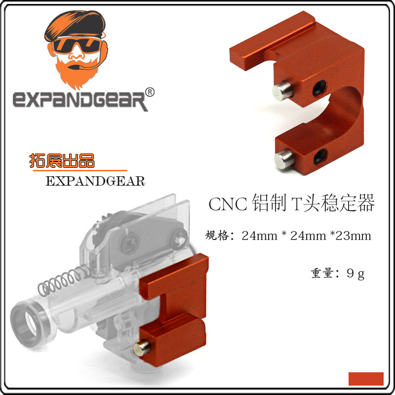 EGモデルT/ON1スタビライザーM4A1司俊HK416錦明LDT激趣玩具模型装飾|undefined