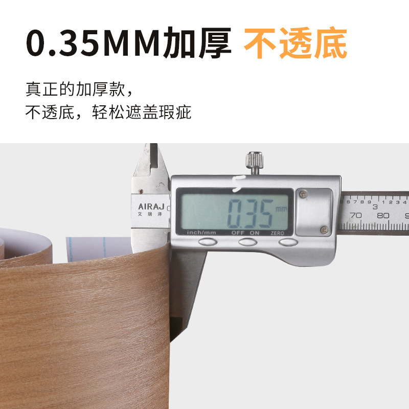 加厚防火阻燃木紋貼紙自粘牆紙仿木翻新pvc原木木紋紙家具翻新貼
