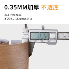 加厚防火阻燃木紋貼紙自粘牆紙仿木翻新pvc原木木紋紙家具翻新貼