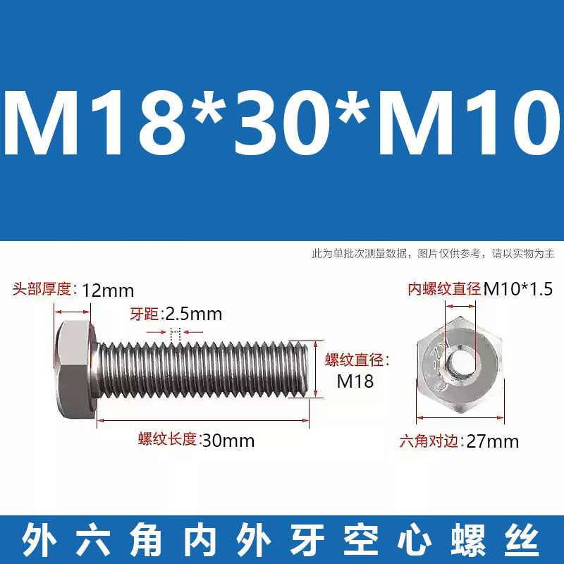 Promoción 304 tuerca de conversión de tornillo de transferencia de dientes internos y externos hexagonales de acero inoxidable m6m8m10m220 hueca