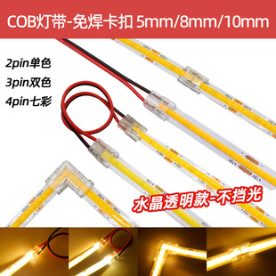 COB��ֱ���⺸���^cob���lˮ������L��T��ʮ���D����8MM10MM��