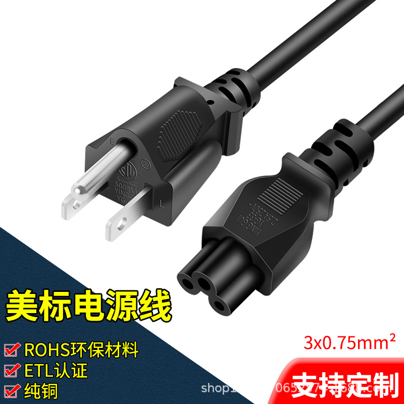 Cable de alimentación estándar americano certificado Cable de alimentación de cola de ciruela estándar americano Cable de alimentación de tres enchufes estándar americano Cable de alimentación estándar americano certificado