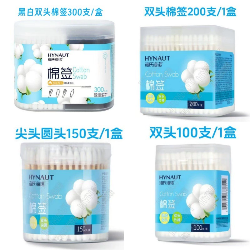 Медицинский двухголовый ватный тампон Hai Nuo Медицинский тампон