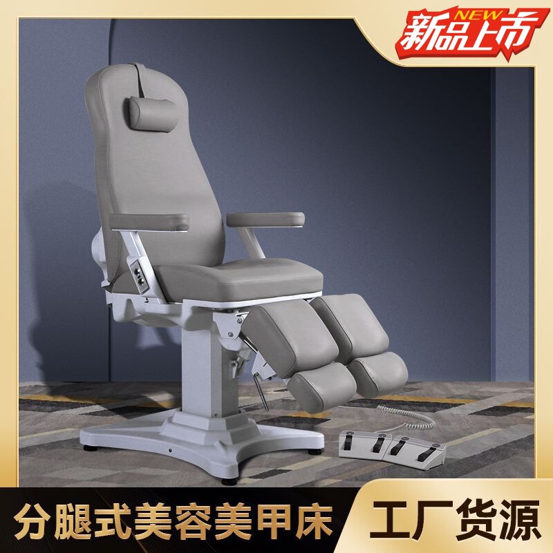 Electric Beauty Bed Physiotherapy Tattoo Chair Leg-splitting Multifunctional Manicure Manicure Chair Massage Chair