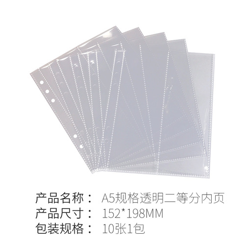 Korean A5 sticker storage card album loose-leaf book replacement core multi-functional Guka slender photo album inner page collection collection