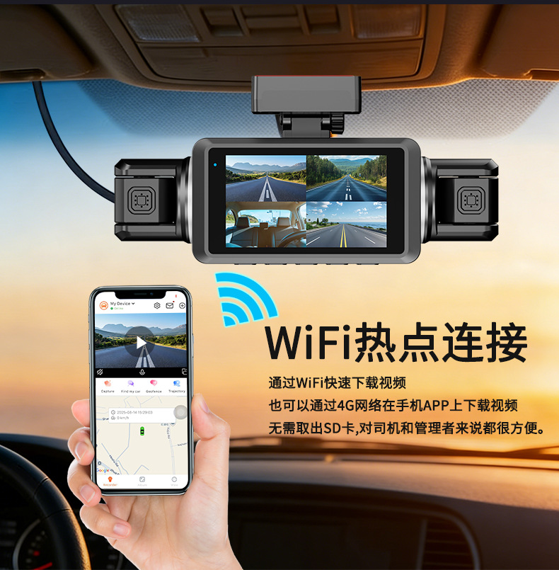 Cross-Border Four-Lens 4g Remote Monitoring Driving Recorder 2K High-Definition Wide-Angle Adas Bsd Warning System Fleet Management