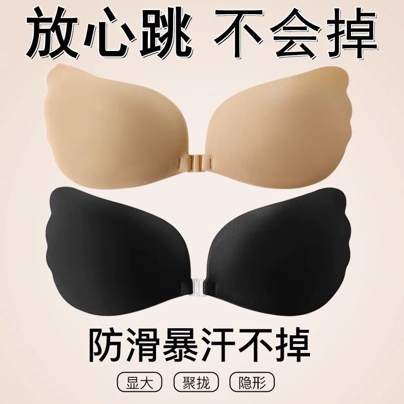 Summer invisible breathable nipple stickers