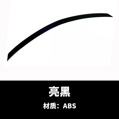 Suitable for Mercedes-Benz C-Class W204 C180 C200 2008-2014 Four-Door Am Model Rear Wing Modification (Fixed wind wing) - mercedes-benz-w204am-four-door-version-glossy-black