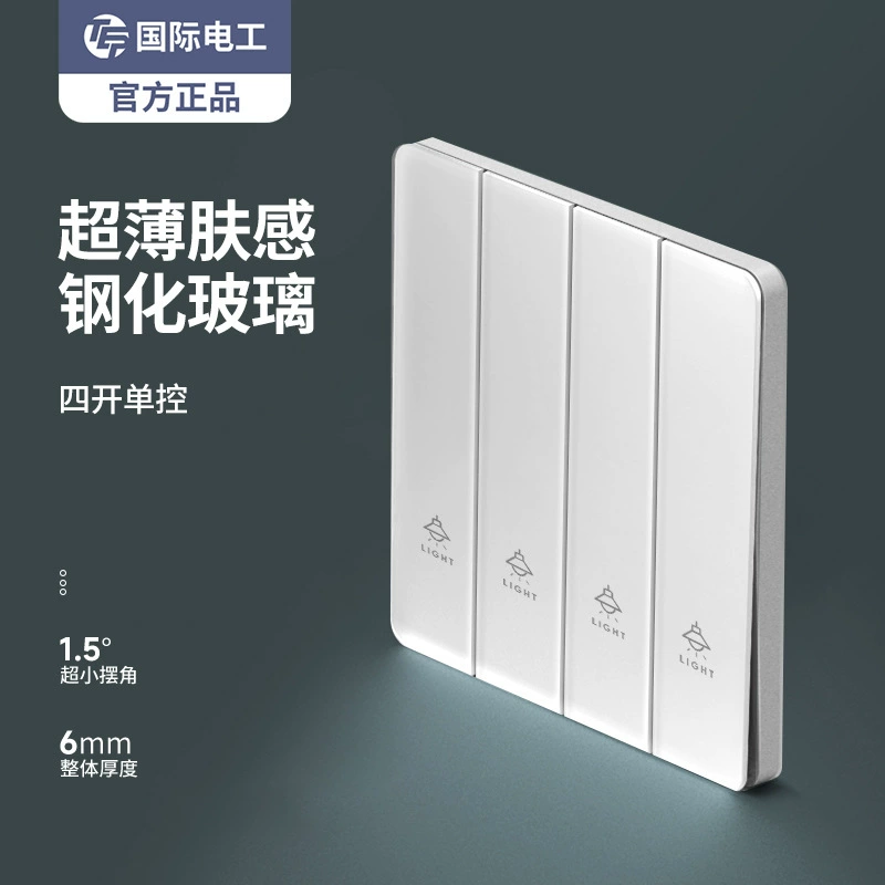 TEP International Electric Cream Wind White Dust Steel Glass Dark Made Wall Switch Sitting Panel Five Pill