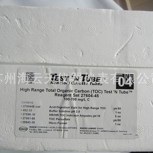 哈希HACH试剂2760445总有机碳试剂27604-45/TOC试剂/哈希代理