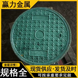 井盖;盖板及沟盖