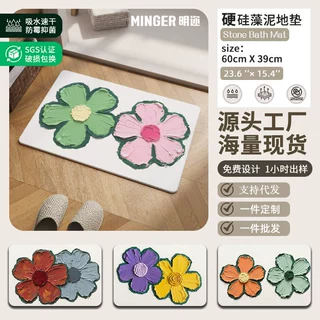批发硬硅藻泥浴室硬垫卫生间防滑吸水垫子厕所用快干脚垫家用定制