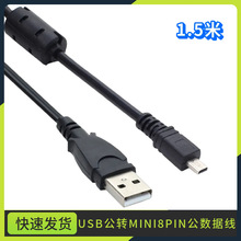 ���a���Cͨ��USB�DС��8Pin 8� �������m������ḻʿ�῵����